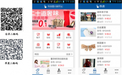 為什么入駐天貓商城需要第三方CE認(rèn)證報告