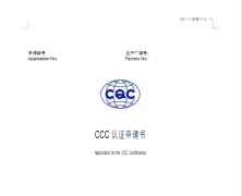 CCC�J�C��Ո�����d