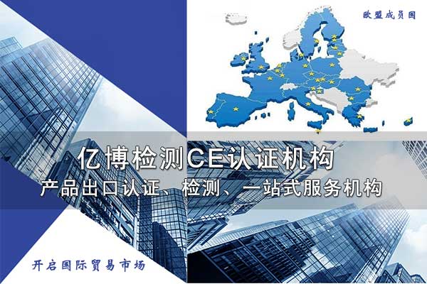 免洗消毒凝膠ce認(rèn)證費用周期